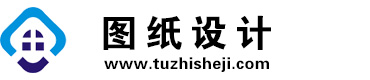 内蒙古赤峰图纸设计网